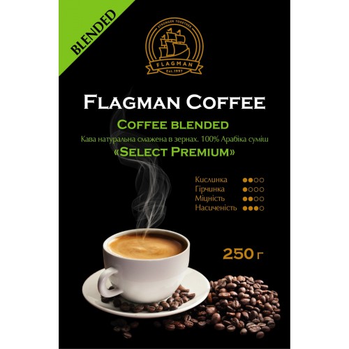 Купаж кофе Select Premium в магазине Флагман Одесса